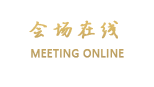 北京红螺园饭店